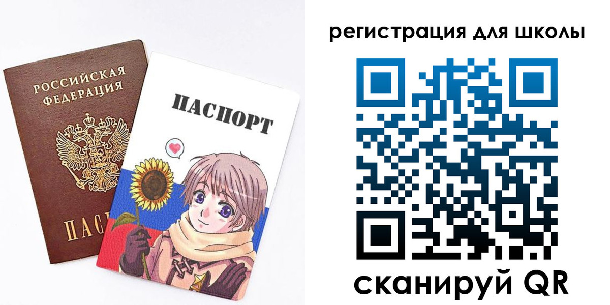 прописка для военкомата в Козловке